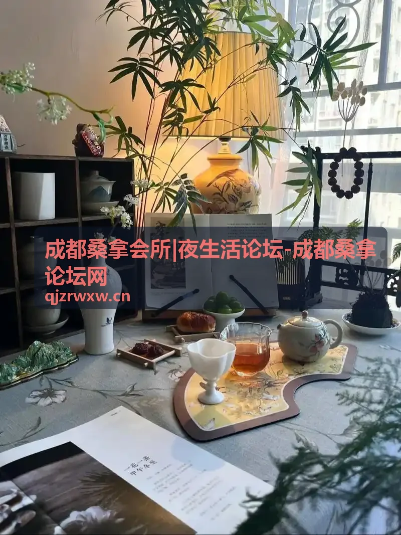 成都技师点评版块